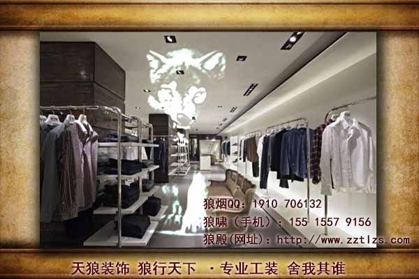 服装店装修各种布局形式