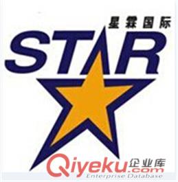 提供星霖國際專業(yè)出口紡織品服裝到美國DDP/LDP門到門清關(guān)交稅服務(wù)原始圖片2