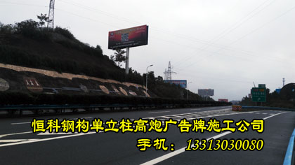 咸寧通城縣高炮廣告牌 高炮廣告塔制作廠家原始圖片2