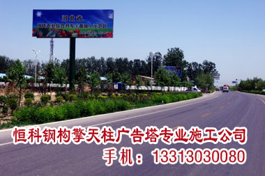 咸寧通城縣高炮廣告牌 高炮廣告塔制作廠家原始圖片3