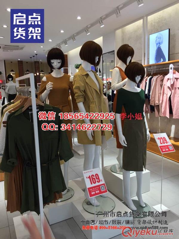 廠家直銷KM形象柜,KM服裝貨架原始圖片3