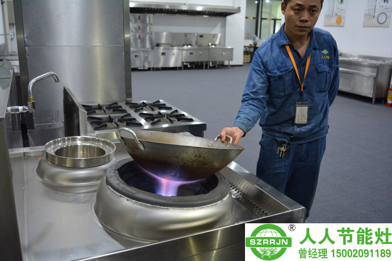 人人節(jié)能供應(yīng)：燃?xì)獯箦佋?食堂節(jié)能大鍋灶批發(fā) 單頭大鍋炒灶 酒店節(jié)能灶 食堂節(jié)能灶 原始圖片3