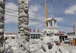 【寶玉石材廠】 凌海路邊石廠家 15641648111