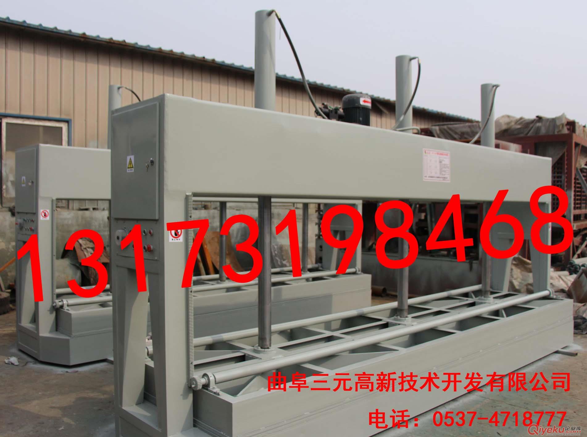  {gx}木工冷壓機 全自動液壓冷壓機