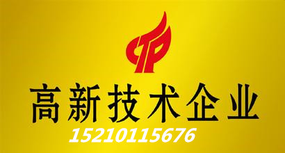 什么類型的公司可以申請國家高薪原始圖片2