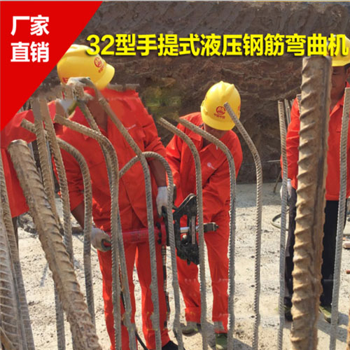 手持液壓鋼筋彎曲機 遼寧手持式彎曲機 河南建邦廠家原始圖片2