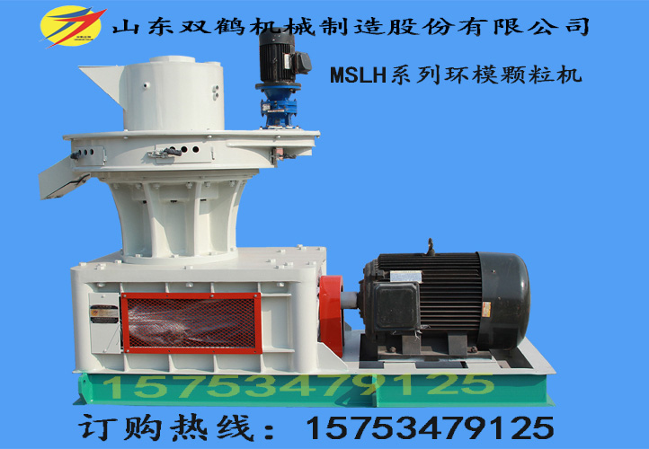 立式環模顆粒機新品sf|MSLH450型環模顆粒機|