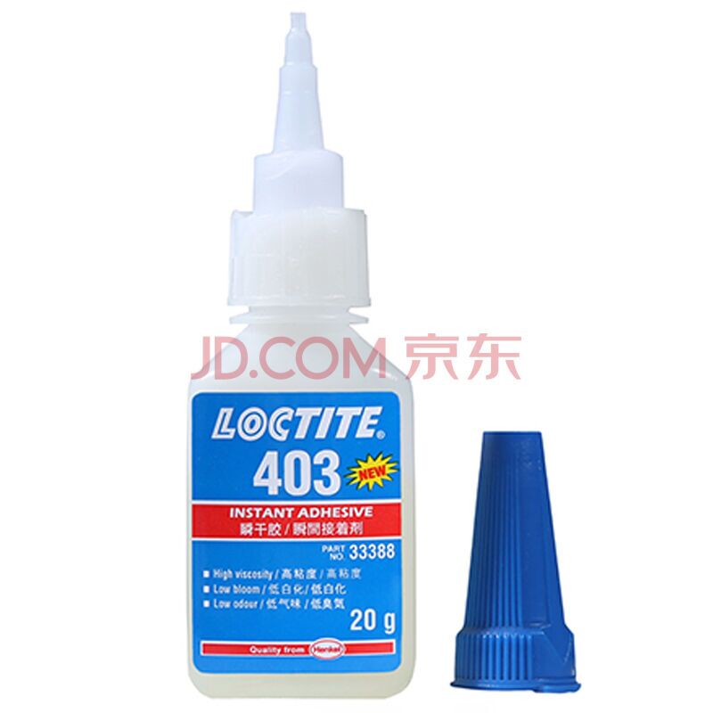 漢高樂泰403膠水，loctite403瞬干膠