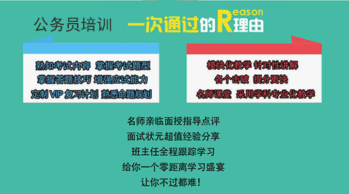 事業編培訓/臨沂正蒙教育