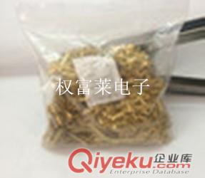 SMT接料連排銅扣  SMT成排銅扣 