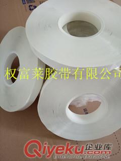 撕除偏光膜膠帶 PE保護膜專用膠帶 貼壓偏光片