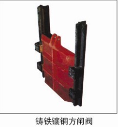 圓形鑄鐵鑲銅閘門參數(shù)-方形鑄鐵鑲銅閘門價(jià)格