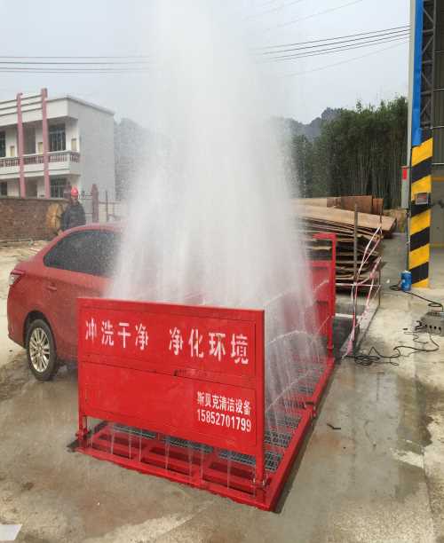 建筑工地洗車機價格 浙江工地洗車機采購