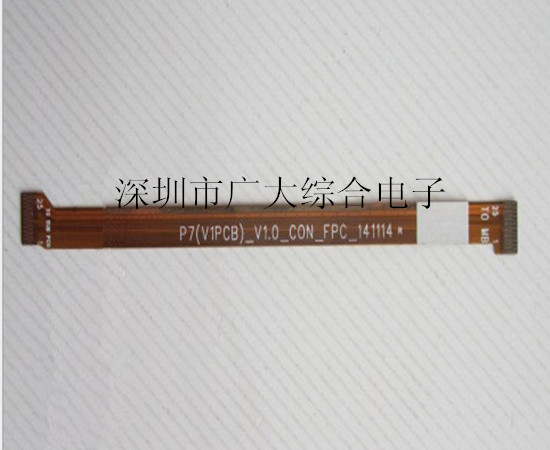 fpc排線打樣；fpc排線加工；深圳fpc線路板工廠原始圖片2