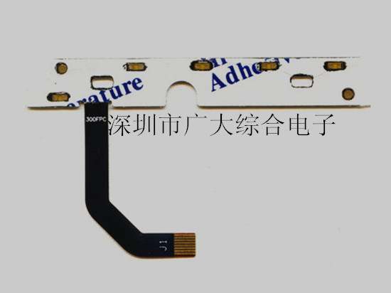 汽車FPC電路板-FPC柔性板加工-深圳市廣大綜合電子