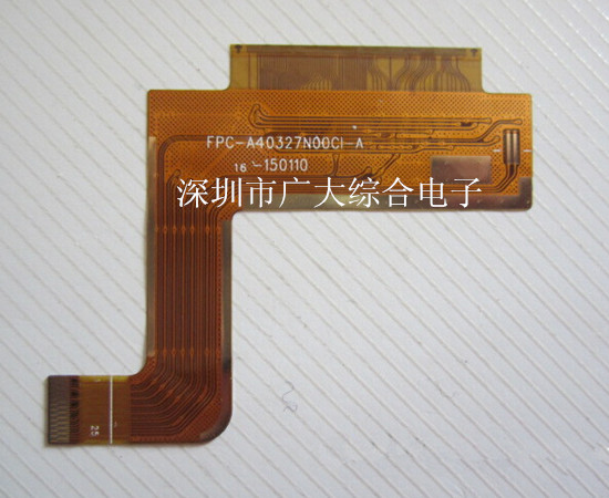 高精密FPC制作-高精密FPC價(jià)格-高精密FPC工廠