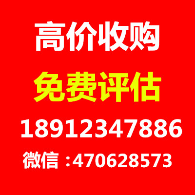 金壇二手貨車收購/武進(jìn)二手貨車回收?qǐng)?bào)價(jià)