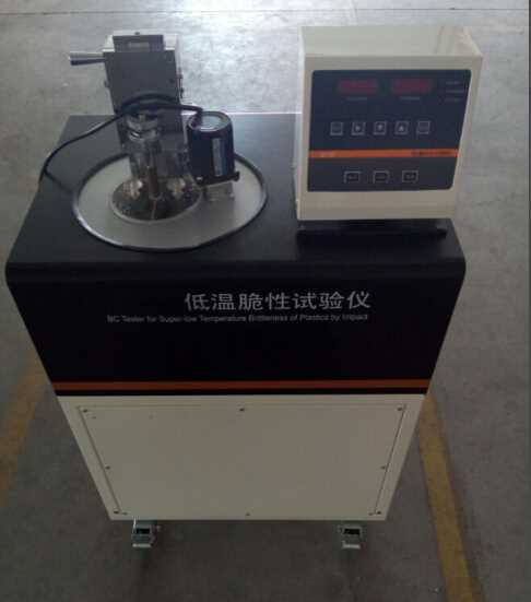 塑料低溫脆化試驗儀 皮革低溫脆化試驗機