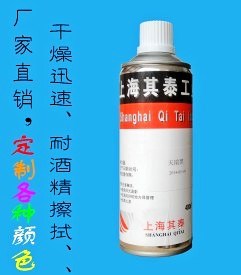 船舶自噴漆定制_自噴漆生產(chǎn)商