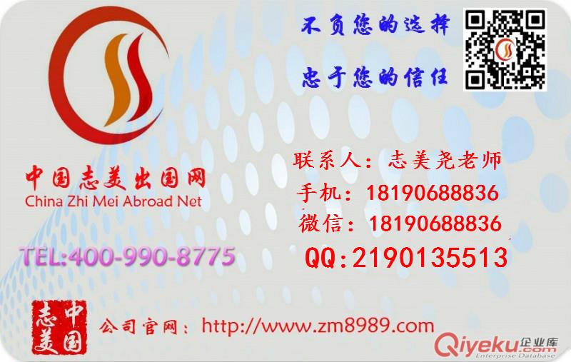 j1簽證面簽被審核剛issued 等幾天可以拿到護(hù)照原始圖片3