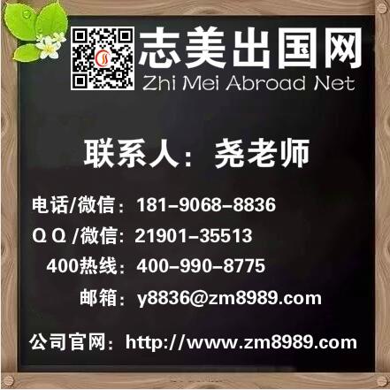 美簽交完費后一看時間來不及,怎么加急預約原始圖片2