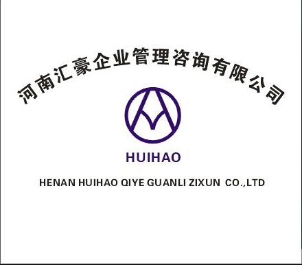 鄭州公路施工資質(zhì)代辦，鄭州哪里有提供施工資質(zhì)代辦