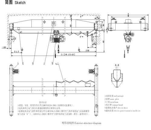 河北LB型防爆起重機(jī)生產(chǎn)廠家 北京防爆起重機(jī)供應(yīng)商