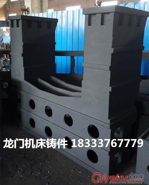 樹脂砂鑄造大型機(jī)床床身鑄件毛坯 廠家熱線0317-8259968