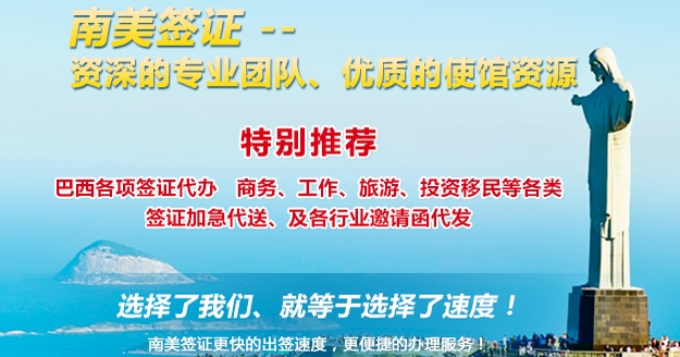 商丘市印尼簽證哪個牌子的好,玻利維亞簽證哪家質量好