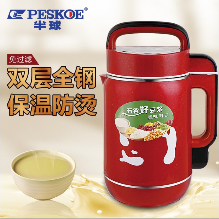 智能全自動全鋼豆?jié){機多功能豆?jié){機禮品展銷馬幫豆?jié){機廠價供應(yīng)