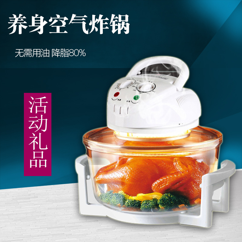 光波空氣爐tj批發(fā)家用禮品贈品展銷會熱銷產(chǎn)品空氣炸鍋原始圖片3