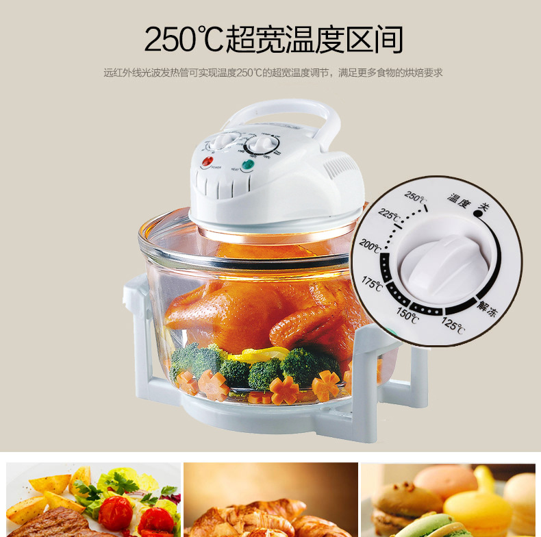 直銷空氣炸鍋 無(wú)油韓國(guó) 家用熱光波爐小家電批發(fā)評(píng)點(diǎn)禮品贈(zèng)品會(huì)銷原始圖片3