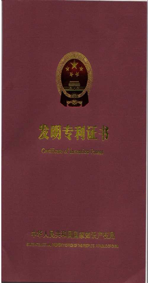 哈爾濱商標(biāo)1300注冊費(fèi)用低/大慶商標(biāo)1300