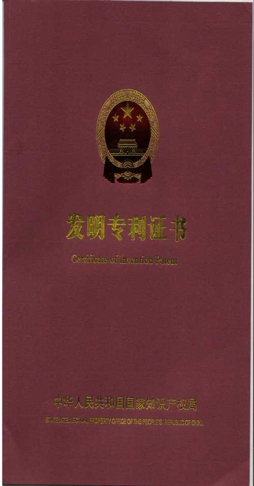 哈爾濱商標(biāo)1300代理保下證/齊齊哈爾商標(biāo)1300注冊(cè)下證哪