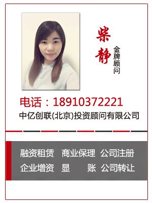 3億資金擺賬公司擺自己擺都可以