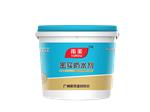 密實防水劑