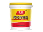 瓷磚粘接劑 
