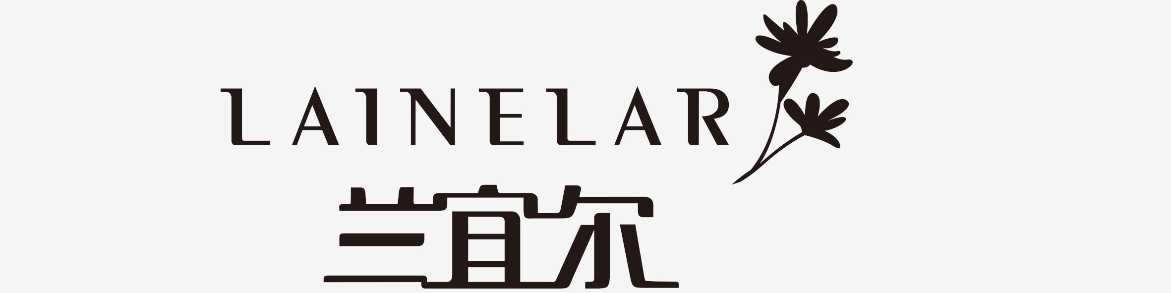 量大從優(yōu)菲露愛(ài)爾、益盛漢參菲露愛(ài)爾