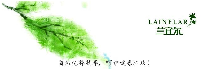 益盛漢參蘭宜爾gd領(lǐng)跑,高級(jí)的菲露愛(ài)爾傾情奉獻(xiàn)