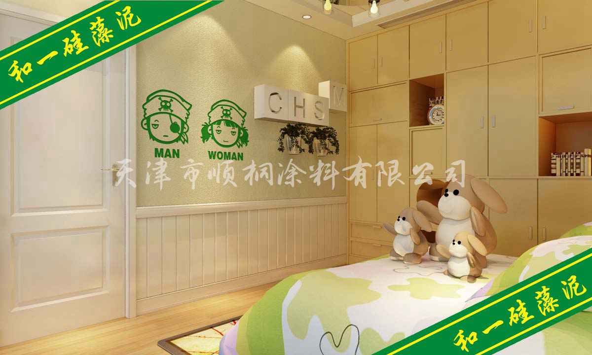 和一硅藻泥綠色環(huán)保原始圖片2