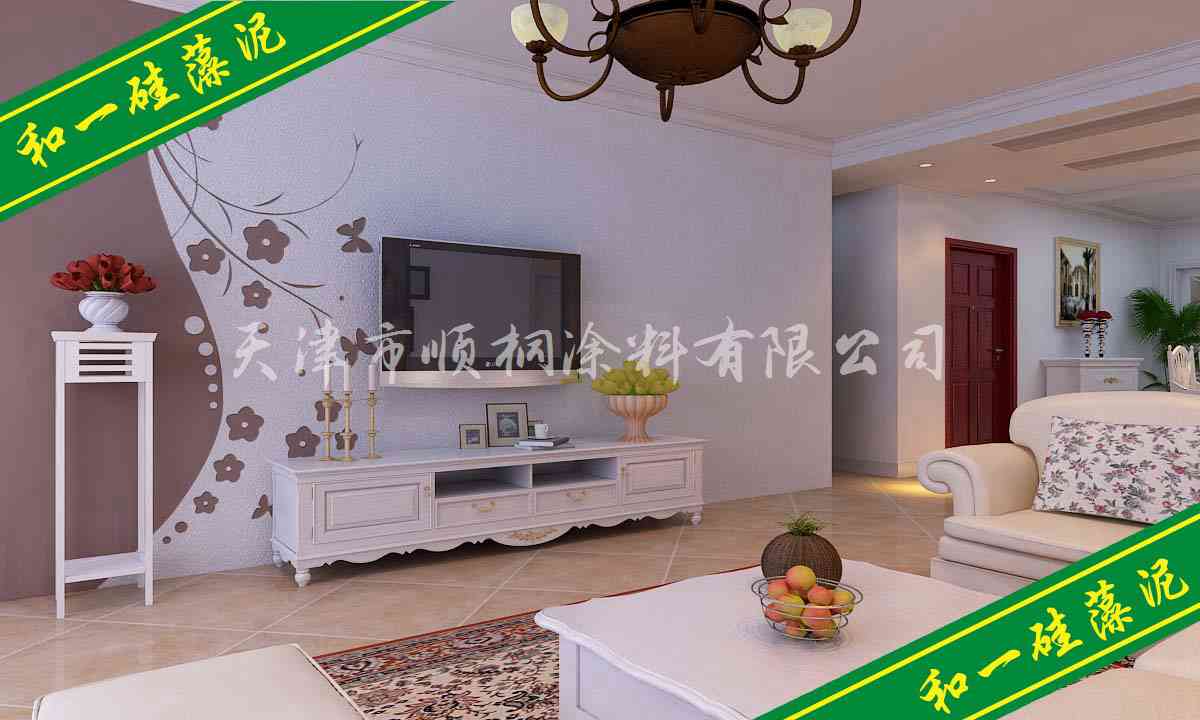 和一硅藻泥綠色環(huán)保原始圖片3