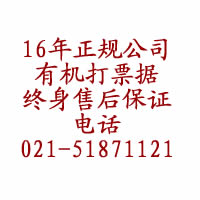 NEC集團電話維修有問題在線排查遠程設置
