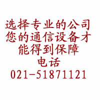 網絡數字IP電話機回收阿爾卡特思科AVAYA西門子等品牌