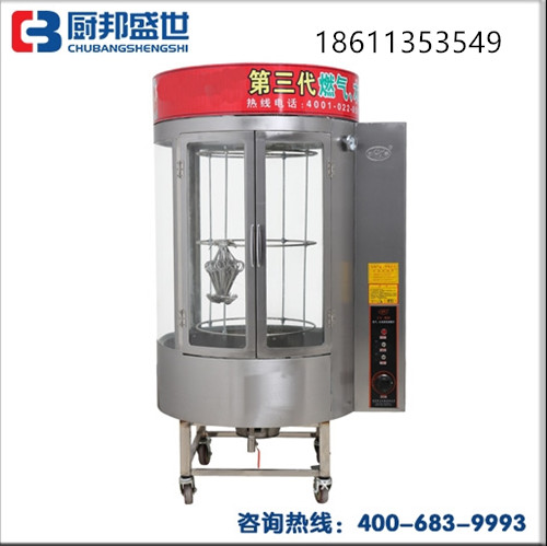 全電奧爾良烤雞設備|北京掛爐烤鴨爐子|北京果木炭烤鴨機器|自動旋轉烤雞鴨爐子
