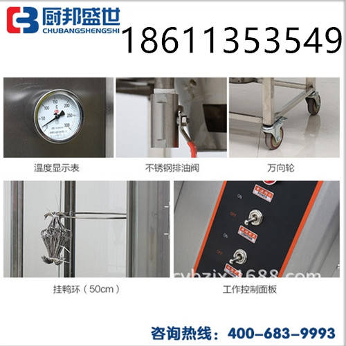 燃氣旋轉烤鴨的爐子|圓桶玻璃旋轉烤鴨爐|燃氣木炭兩用烤鴨爐|果木燃氣烤鴨設備原始圖片2