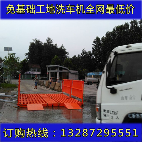 工地洗車機(jī)怎么安裝,工地洗車機(jī)現(xiàn)場(chǎng)安圖片