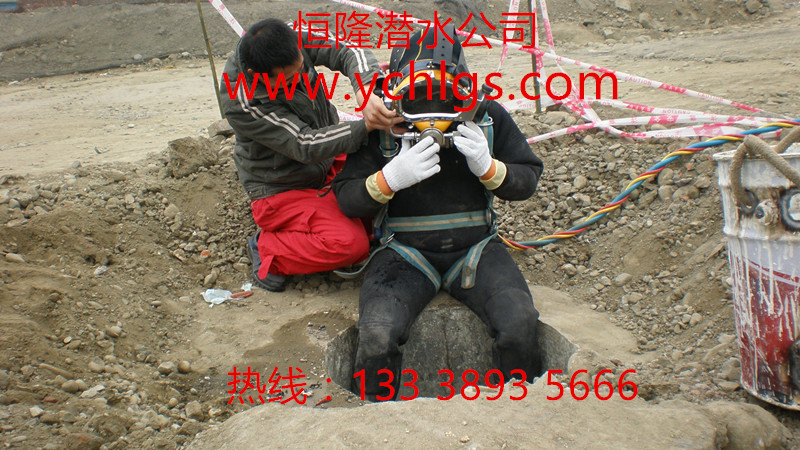 堵水墻水下拆除施工公司
