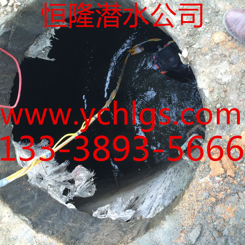 隔水墻水下拆除施工公司原始圖片3