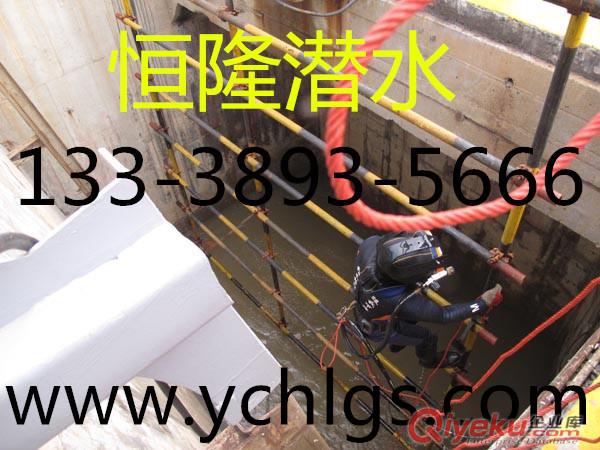 船廠軌道水下安裝施工公司