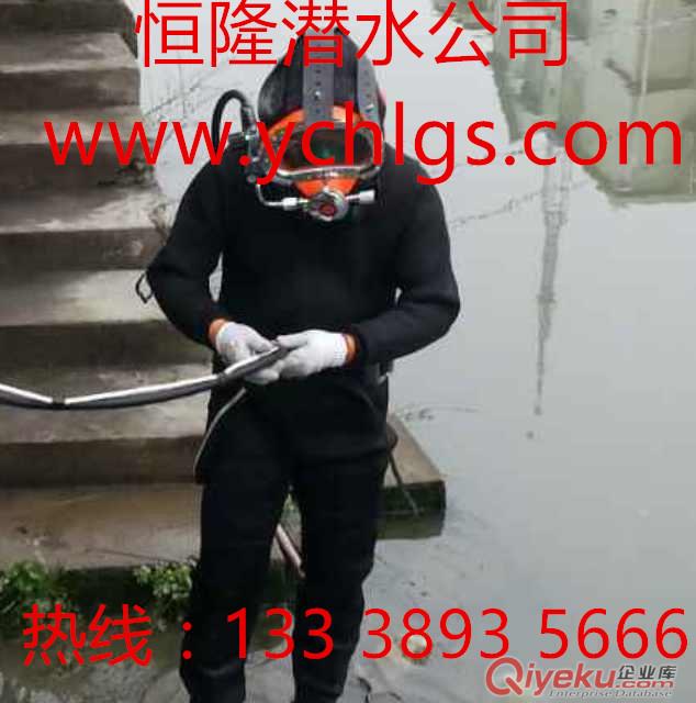 船廠軌道水下安裝施工公司